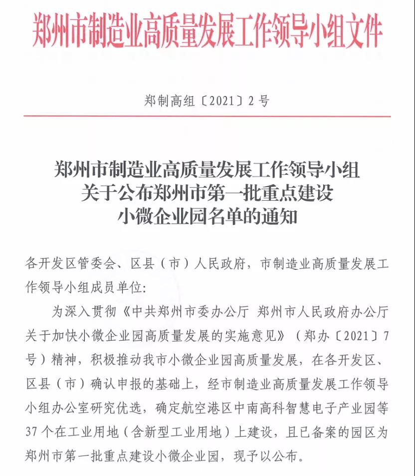 微信圖片_20211115151903.jpg